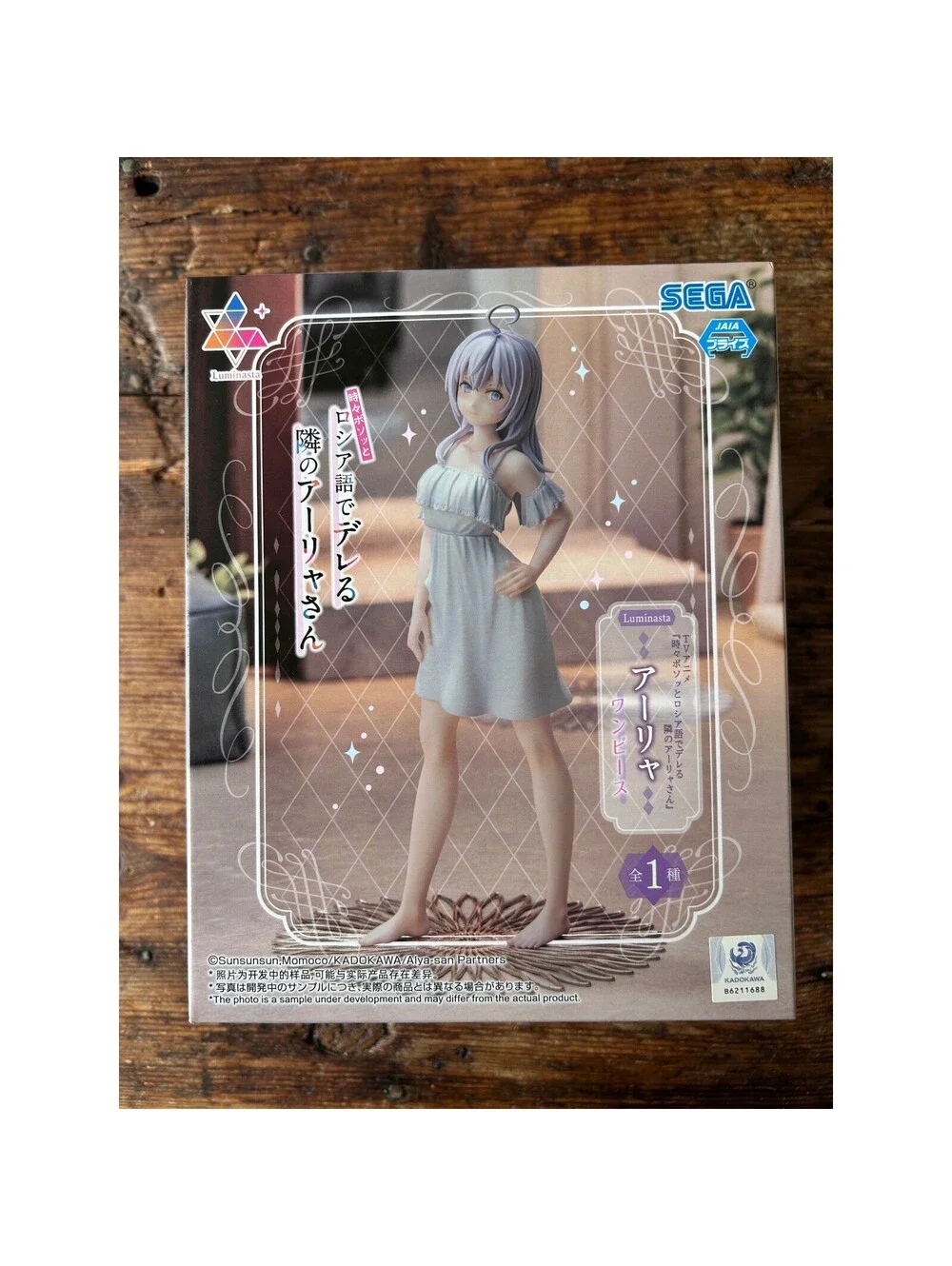 Sega Luminasta Alya-san Alisa Kujou Figure White New Summer Dress NIB US Seller